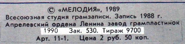 Alla Baianova - О Волге Грежу Я (Мои Песни 3) (LP) - Discogs image 3