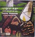 Yaffa Yarkoni - He Didn't Know Her Name (LP)