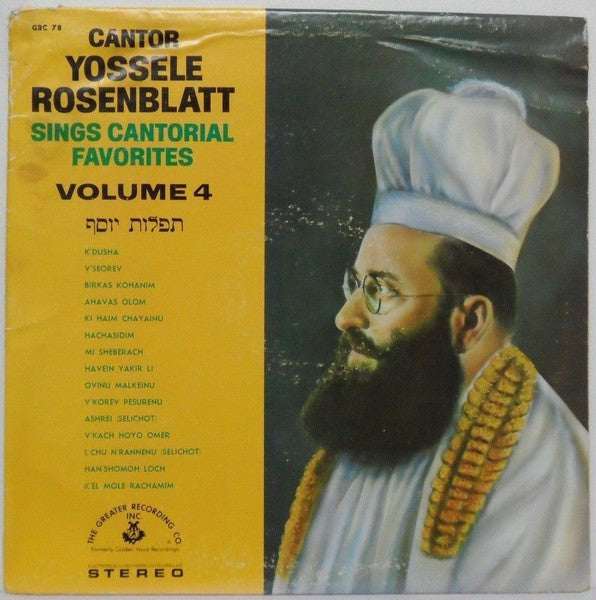 Yossele Rosenblatt - Sings Cantorial Favorites Volume 4 (LP)