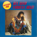 Yardena Arazi - Ben Adam (7")