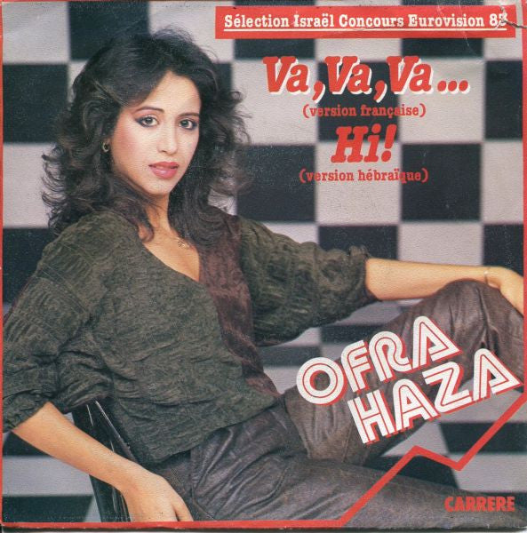 Ofra Haza - Va, Va, Va... / Hi! (7")