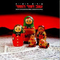Various - שוב חוזר הזמר (2xLP)