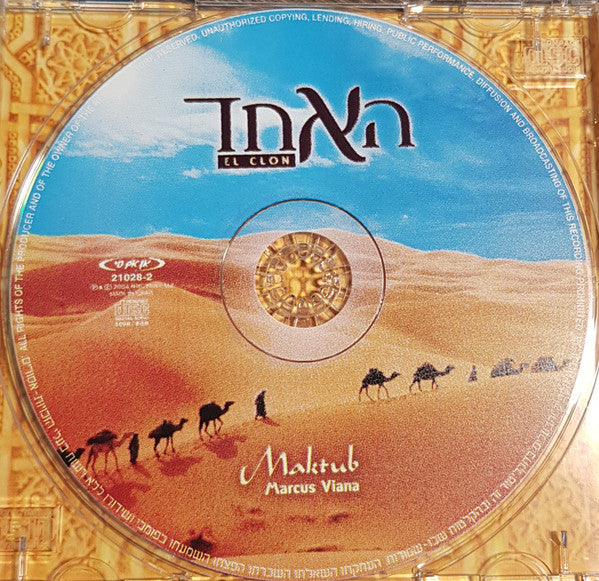Marcus Viana - Maktub - האחד - El Clon (CD) - Discogs image 3
