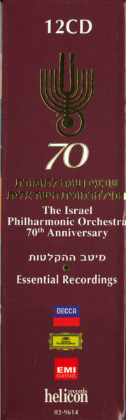Israel Philharmonic Orchestra - שבעים שנה לתזמורת הפילהרמונית הישראלית – מיטב ההקלטות = The Israel Philharmonic Orchestra 70th Anniversary: Essential Recordings (12xCD) - Discogs image 2