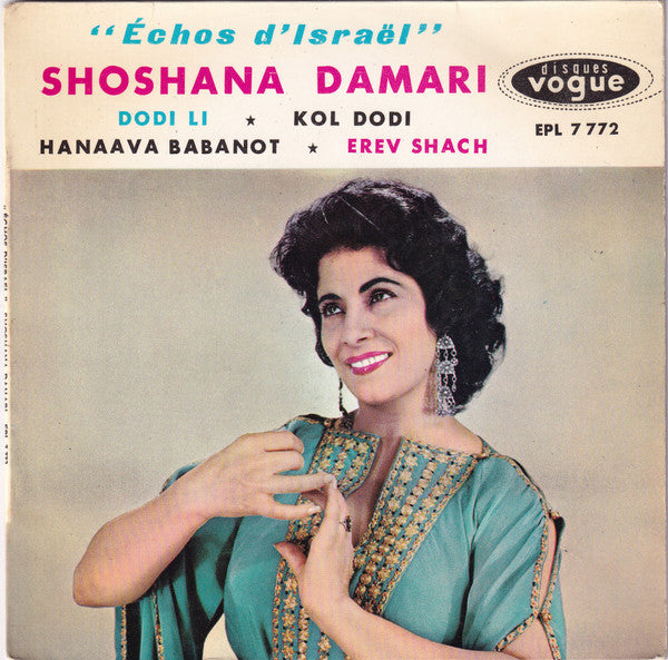Shoshana Damari - Dodi Li (7")