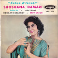 Shoshana Damari - Dodi Li (7")