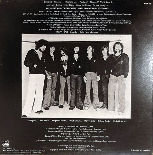 Electric Light Orchestra - A New World Record (LP) - Discogs image 2