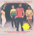 Brothers & The Sisters, The - המבחר (CD)