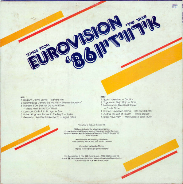 Various - Songs From Eurovision 86 (LP) - Discogs image 2