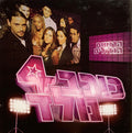Various - כוכב נולד 4 - הרגעים הגדולים (2xCD)