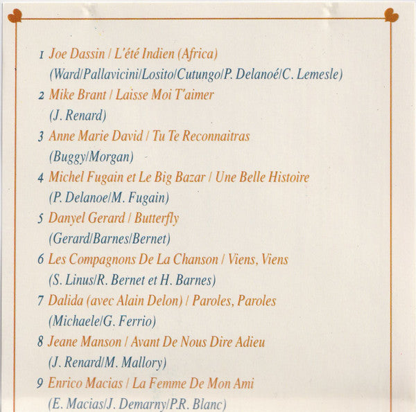 Various - נשיקה צרפתית (CD) - Discogs image 3