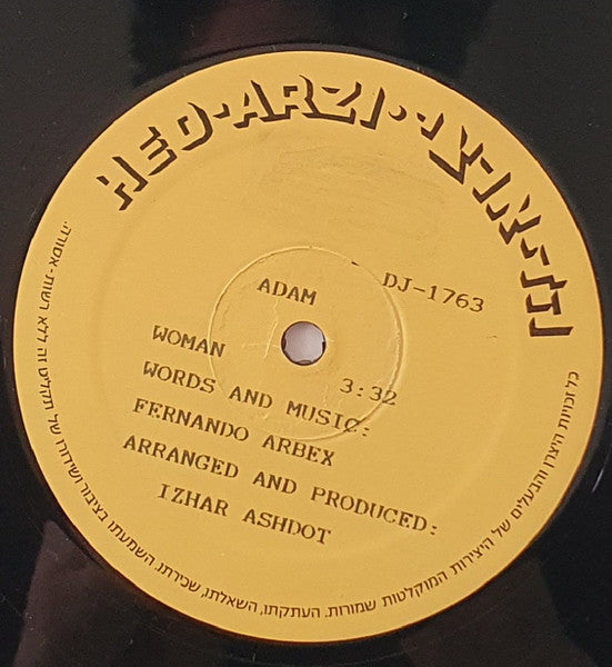 Adam (29) = Adam (29) - אשה (מתוך להיטי פרופסור מיקס 3) = Woman (12") - Discogs image 3