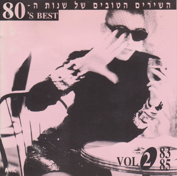 Various - 80's Best - Vol 2, 83 85 (CD)