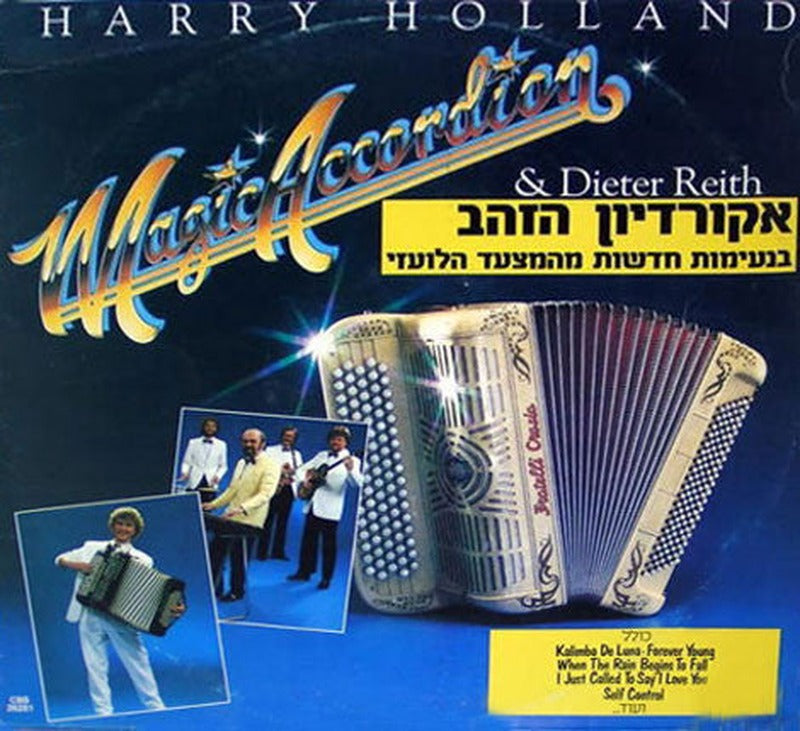 Harry Holland & Dieter Reith - Magic Accordion (LP)