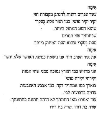 אלי שורשים = Origins - Discogs image 7