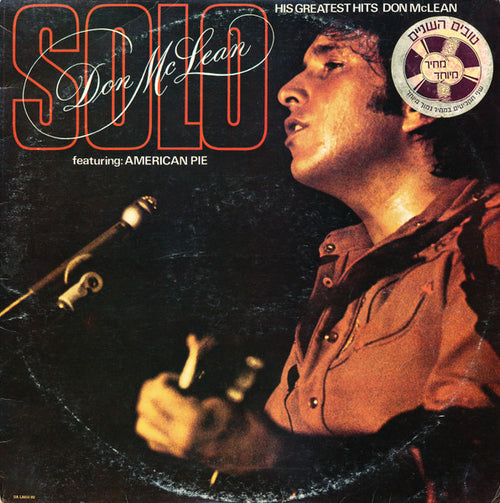 Don McLean - Solo (2xLP)