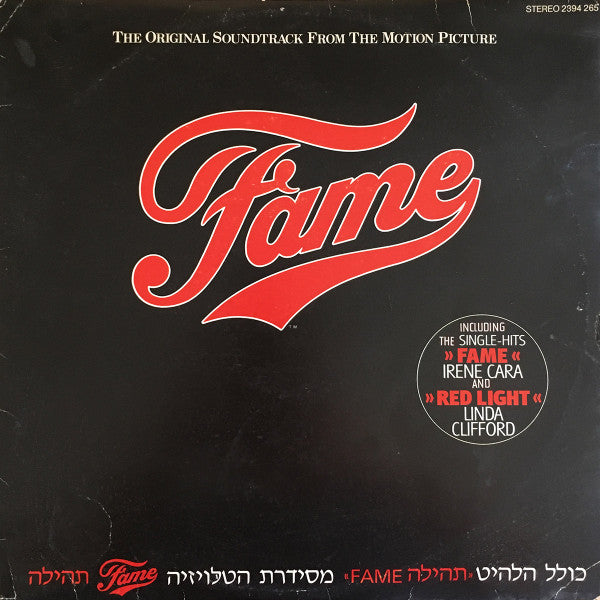 Various - Fame (The Original Soundtrack From The Motion Picture) (LP)