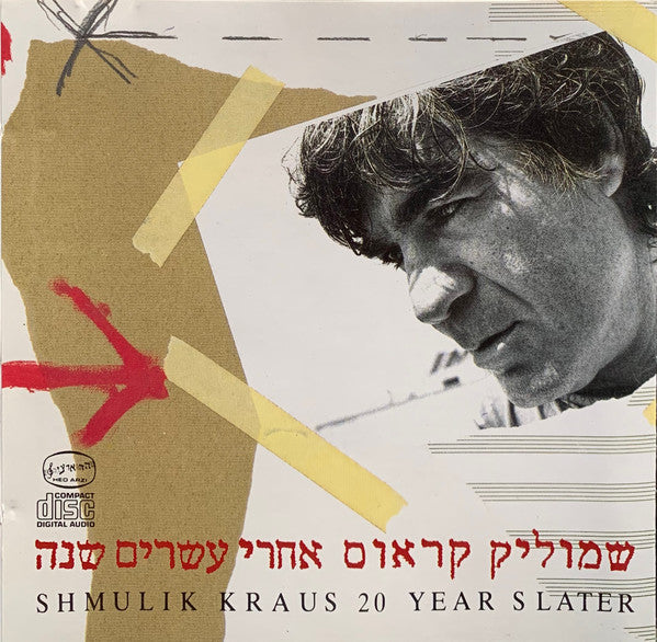 Shmulik Kraus = Shmulik Kraus - אחרי עשרים שנה = ‎20 Years Later (CD)
