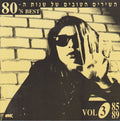 Various - 80's Best - Vol 3, 85 89 (CD)