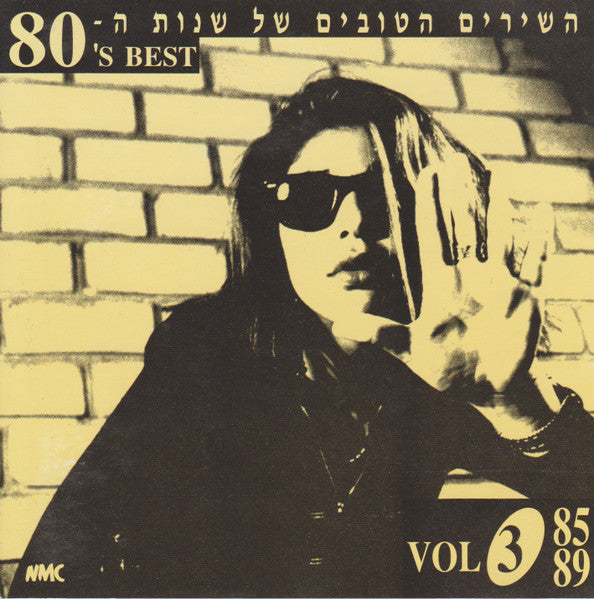Various - 80's Best - Vol 3, 85 89 (CD)