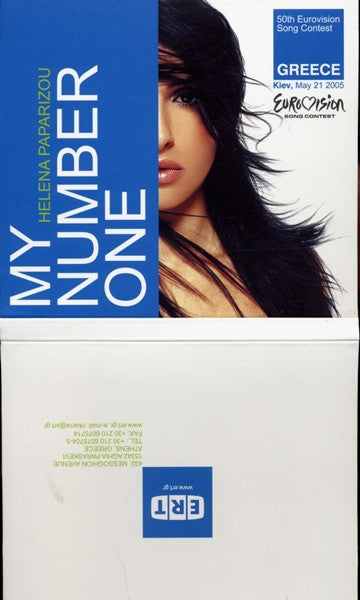 Helena Paparizou - My Number One (CD) - Discogs image 2