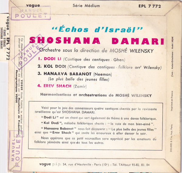 Shoshana Damari - Dodi Li (7") - Discogs image 3