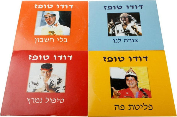 דודו טופז - בלדה לאורנג'דה (4xCD) - Discogs image 2