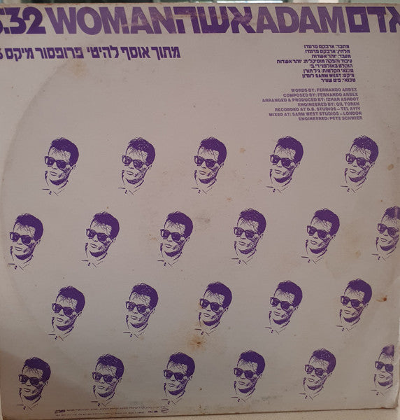 Adam (29) = Adam (29) - אשה (מתוך להיטי פרופסור מיקס 3) = Woman (12") - Discogs image 2