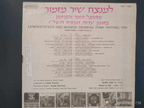 Various - La'Menatse'ach Shir Mizmor Oriental Song Festival, 1976 = למנצח שיר מזמור: פסטיבל הזמר והפזמון בסגנון עדות המזרח תשל"ז (LP) - Discogs image 2