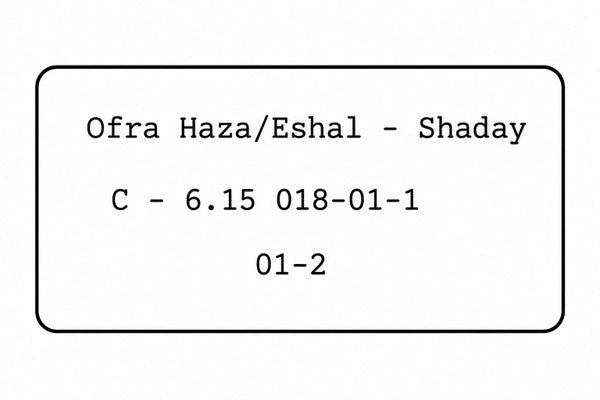 Ofra Haza - Eshal (7") - Discogs image 3