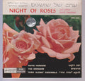Various - Night Of Roses = ערב של שושנים (7")