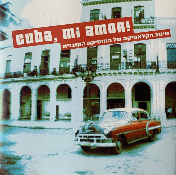 Various - Cuba, Mi Amor! (CD) - Discogs image 2