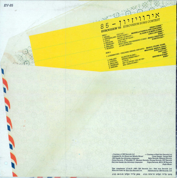 Various - Eurovision '85 - Eurovision Song Contest (LP) - Discogs image 2