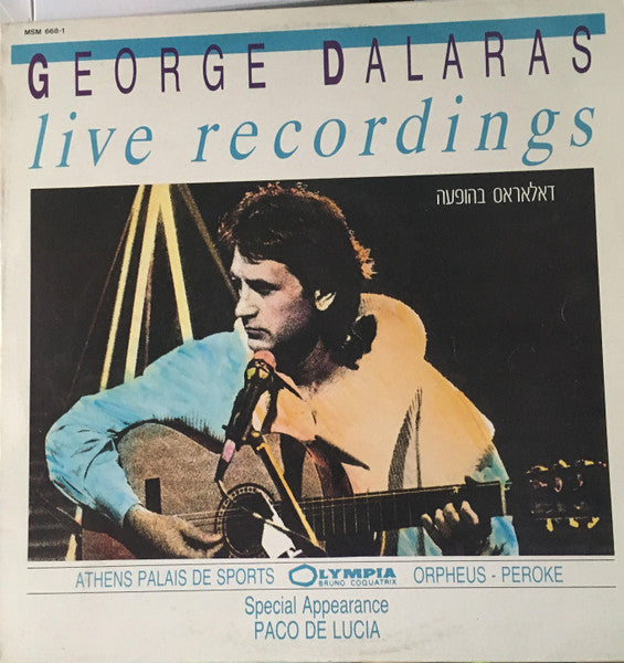 Γιώργος Νταλάρας , Special Appearance Paco De Lucía - Live Recordings (LP)