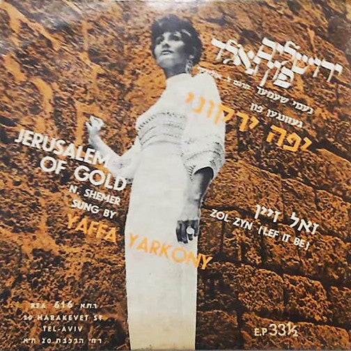 Yaffa Yarkoni - ירושלים פון גאלד (7")