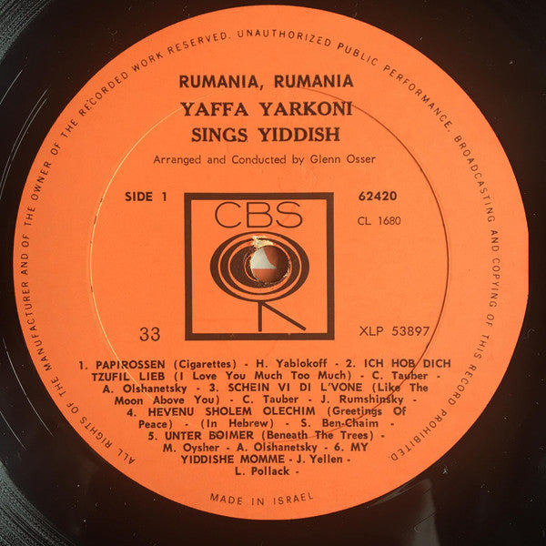 Yaffa Yarkoni - Rumania, Rumania (LP) - Discogs image 3