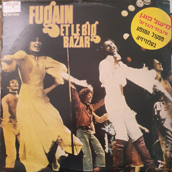 Michel Fugain Et Le Big Bazar - Enregistrement Public Olympia 76 (2xLP)
