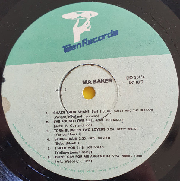 Various - Ma Baker (LP) - Discogs image 4