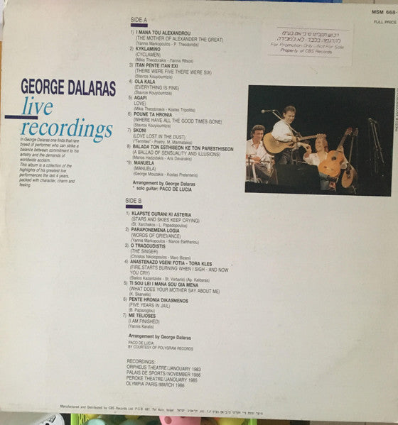 Γιώργος Νταλάρας , Special Appearance Paco De Lucía - Live Recordings (LP) - Discogs image 2