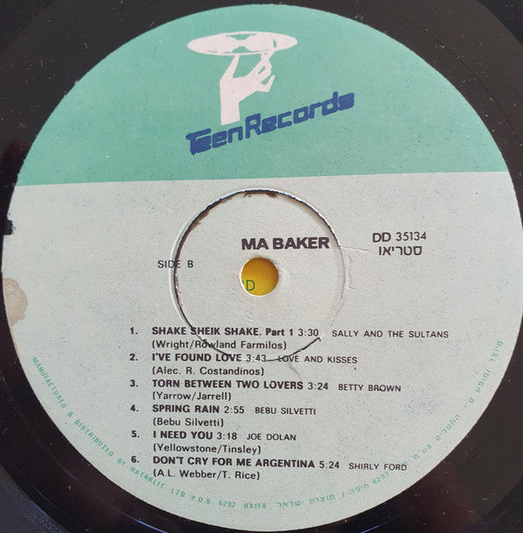 Various - Ma Baker (LP) - Discogs image 3