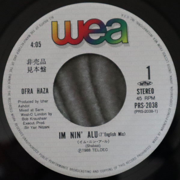 Ofra Haza = Ofra Haza - Im Nin' Alu (7" English Mix) = イム・ニン・アル (7") - Discogs image 3