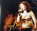 Γλυκερία - בקפה של סטליוס (CDr)