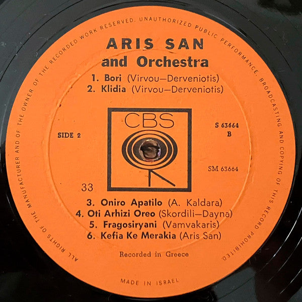 Aris San = Aris San = Aris San - Recorded In Greece (LP) - Discogs image 4