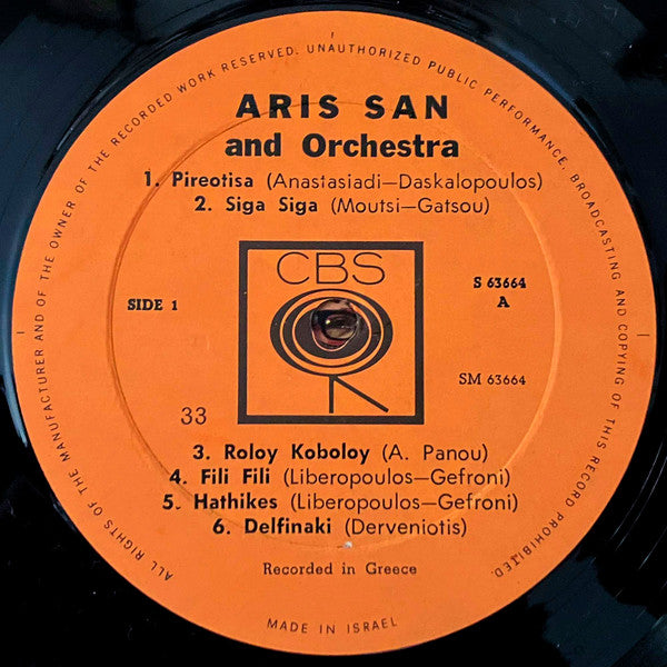 Aris San = Aris San = Aris San - Recorded In Greece (LP) - Discogs image 3