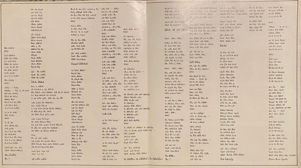 Various - הפסטיבל הישראלי לשירי ילדים מס׳ 8 (LP) - Discogs image 6