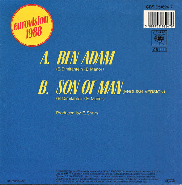 Yardena Arazi - Ben Adam (7") - Discogs image 2