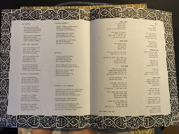 Yehoram Gaon - Romantic Ballads From The Great Judeo - Espagnol Heritage (LP) - Discogs image 5