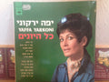 Yaffa Yarkoni - כל היונים = Doves (LP)