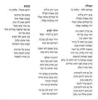 אלי שורשים = Origins - Discogs image 2