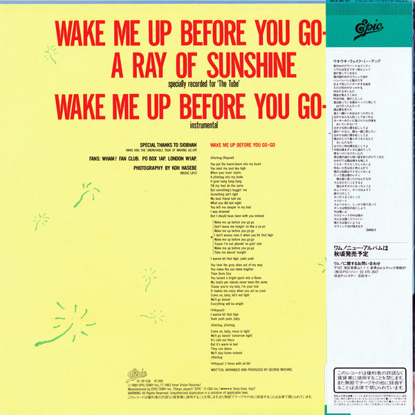 Wham! - Wake Me Up Before You Go-Go (12") - Discogs image 2